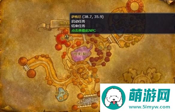 魔兽世界wlk萨满职业任务收集材料任务攻略