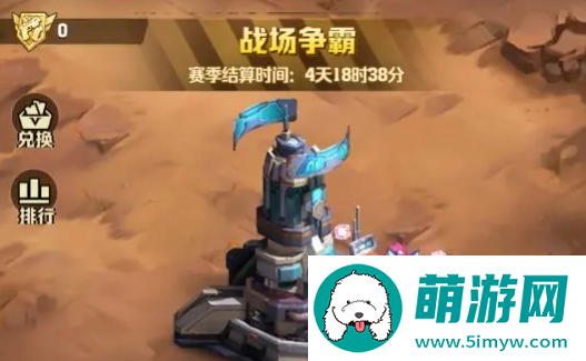 向僵尸开炮战场争霸排名快速提升方法