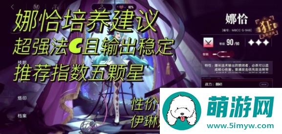 暴躁少女CSGO最强角色推荐