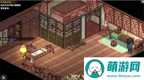 大侠立志传荒废庭院任务如何完成