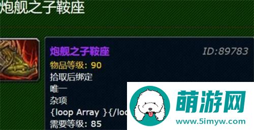 魔兽世界炮舰副本多久刷新一次
