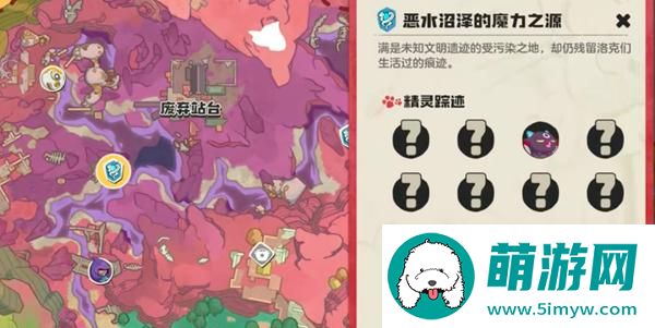 洛克王国世界寂灭骨龙获取方法