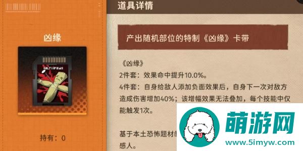 《新月同行》传影阵容搭配一览