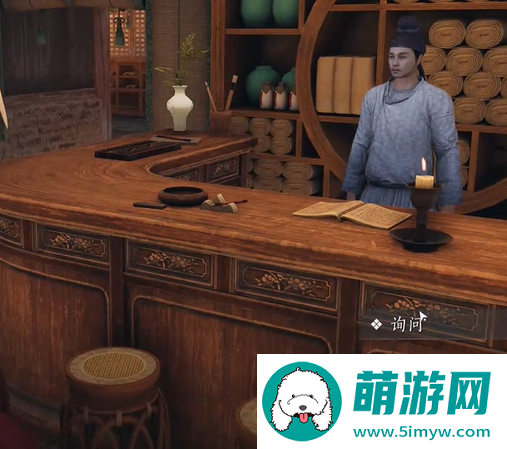 《燕云十六声》物归原主任务完成攻略