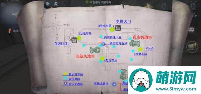 第五人格永眠镇小图地窖在哪里图一
