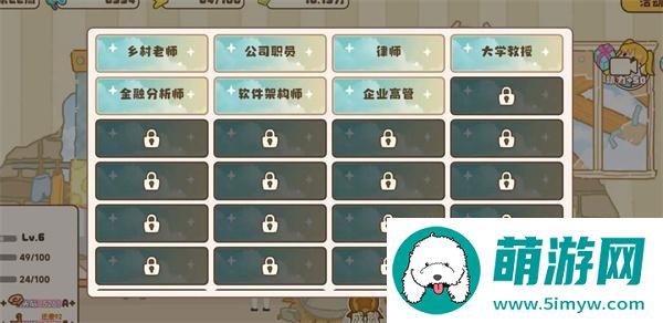 百亿家族前期赚钱方法攻略