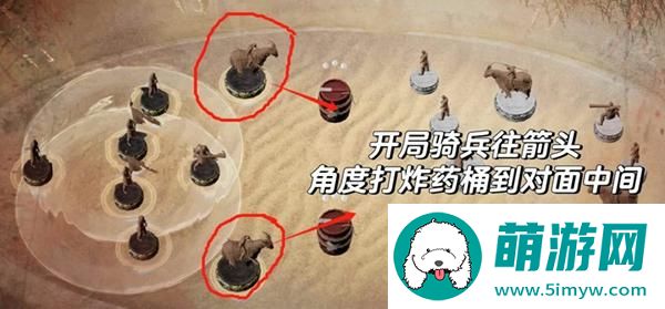 燕云十六声沙盘争夺战怎么快速获胜