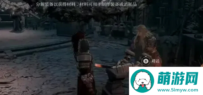 第一狂战士卡赞铁匠在哪图一