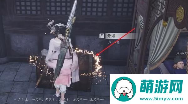 燕云十六声相思绢获取方法