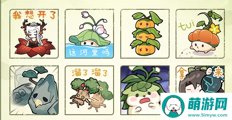 《仙剑世界》微信表情包获取方式