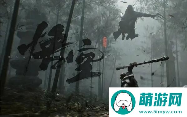 黑神话红孩儿不杀会怎样