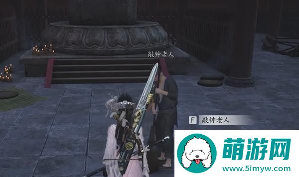 燕云十六声相思绢获取方法