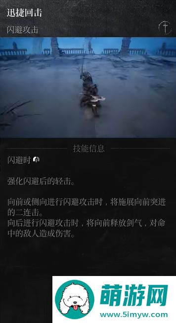 第一狂战士卡赞强力流派技能哪个强