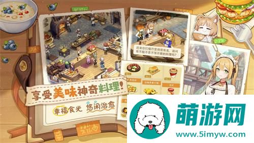 异世界慢生活兑换码2024