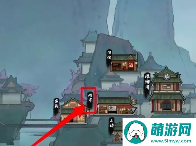鬼谷八荒蕴仙丹怎么获取