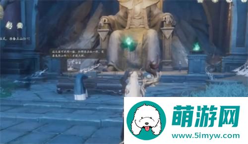 仙剑世界鬼阴山在哪