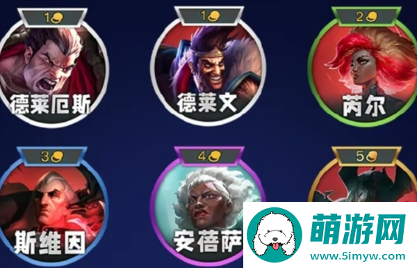 金铲铲之战s13羁绊效果大全图七