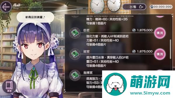 炽焰天穹五上增幅器获取方法