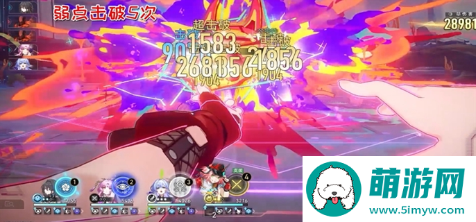 崩坏星穹铁道2.6乱破专属隐藏成就获取攻略图四