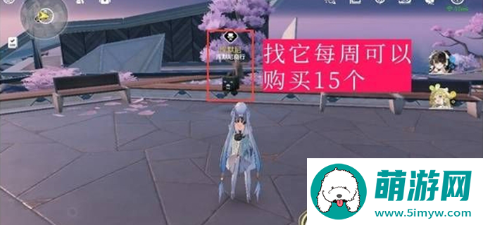 鸣潮暂星哪里多图三