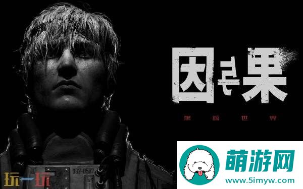 心理恐怖黑暗世界