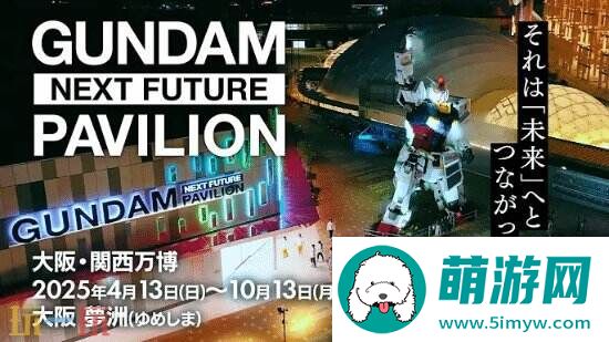 万代最畅销IP机动战士高达2025财年创下收新高！