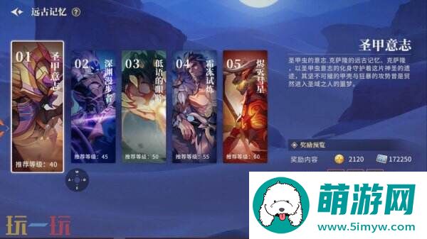 横版地下城手游阿提卡之怒8月28日集结测试开启！