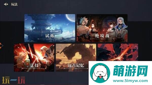 横版地下城手游阿提卡之怒8月28日集结测试开启！