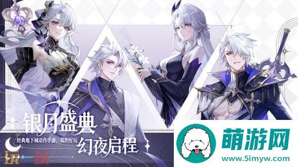 横版地下城手游阿提卡之怒8月28日集结测试开启！