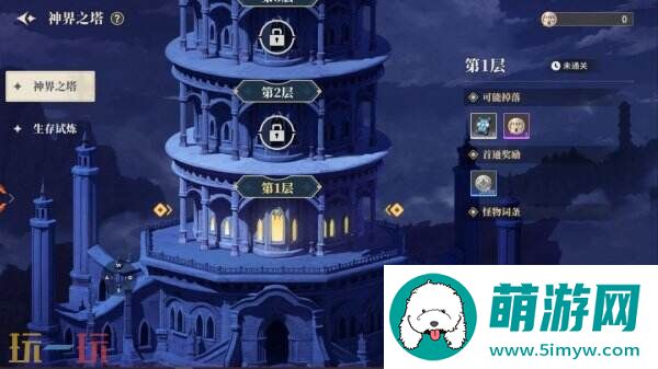横版地下城手游阿提卡之怒8月28日集结测试开启！