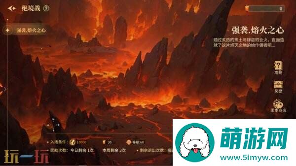 横版地下城手游阿提卡之怒8月28日集结测试开启！
