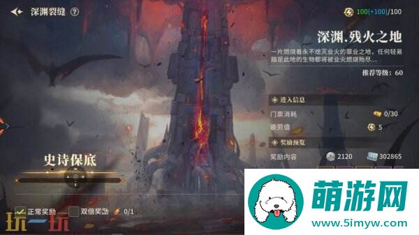 横版地下城手游阿提卡之怒8月28日集结测试开启！