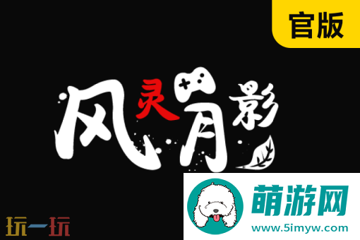 黑神话悟空修改器最新版本