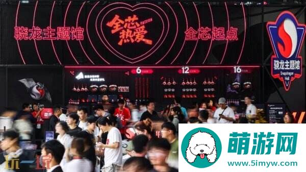 逛完骁龙展台后
