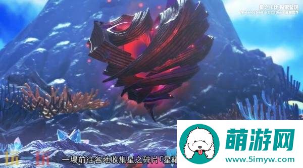 星之卡比