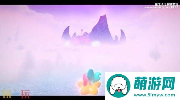 星之卡比