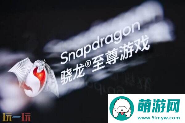 逛完骁龙展台后