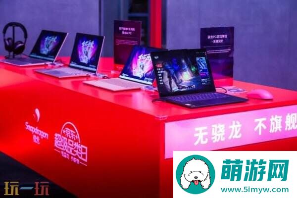 逛完骁龙展台后