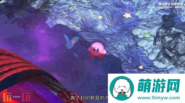 星之卡比