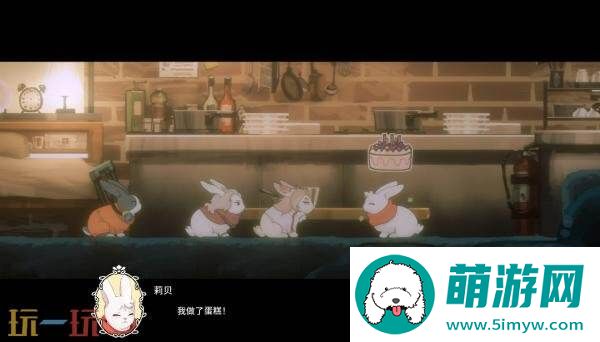 LAPIN将于9月2日登陆PS5和PS4平台