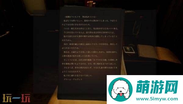 叙事冒险天涯的列车将登陆PS5和Xbox平台