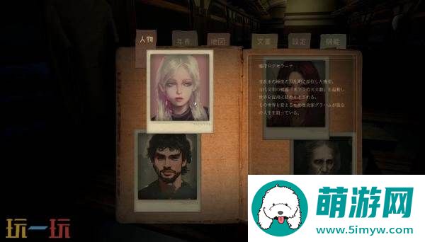 叙事冒险天涯的列车将登陆PS5和Xbox平台