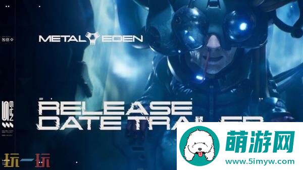 科幻第一人称射击METALEDEN将于9月2日推出