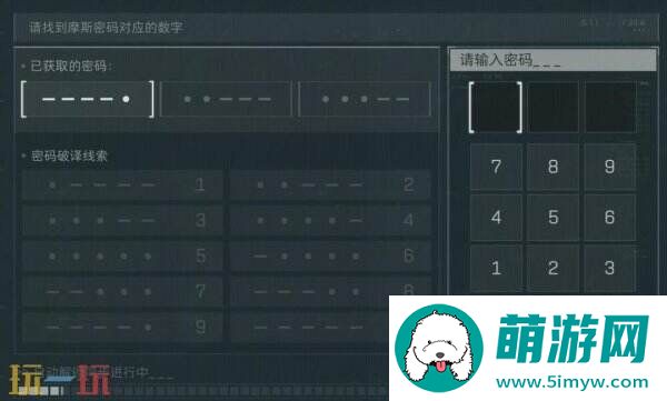 三角洲行动今日密码8.13
