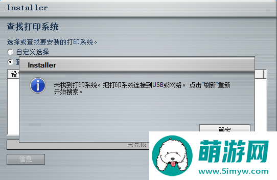 京瓷5035打印机驱动