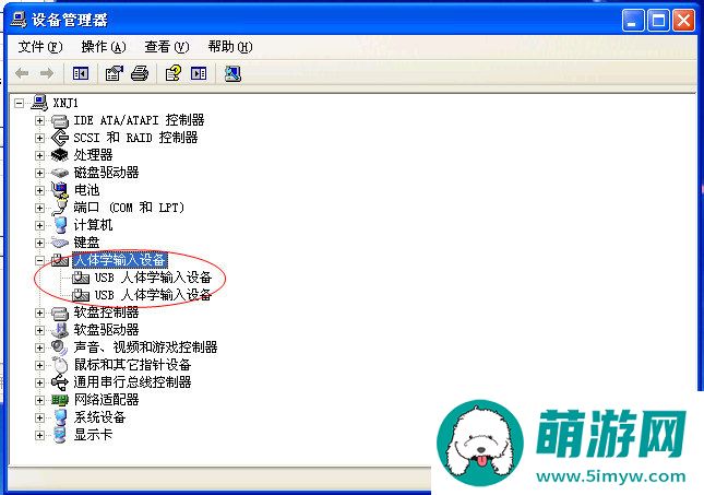万能键盘驱动程序软件