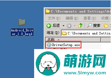 联想a60usb驱动纯净版