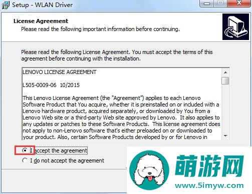 联想y7000p网卡驱动