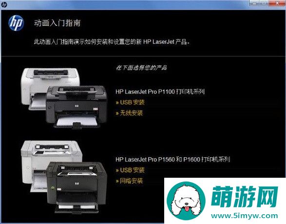 惠普k510打印机驱动