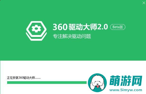 360驱动大师离线网卡版